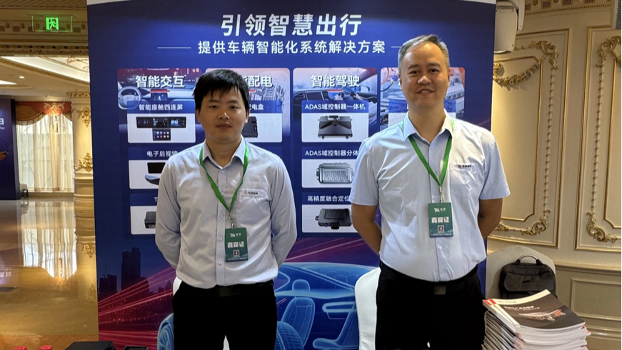 太阳成tyc122cc亮相奇瑞供应链技术共创交流日，共探汽车电子电气架构创新